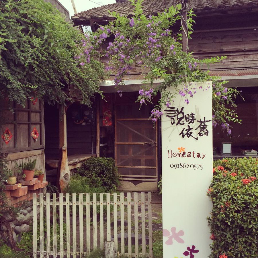 Day Dream Leilighet Hualien Eksteriør bilde