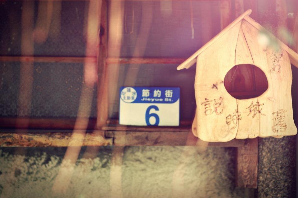 Day Dream Leilighet Hualien Eksteriør bilde